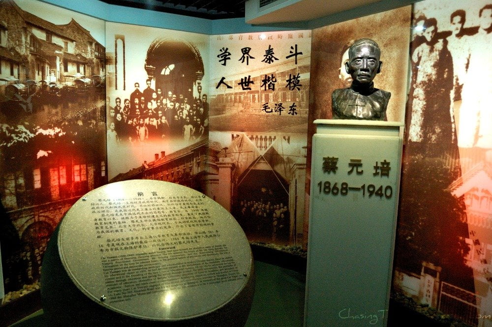 Image: Entrance hall of Cai Yuanpei's residence one of Shanghai communist relics