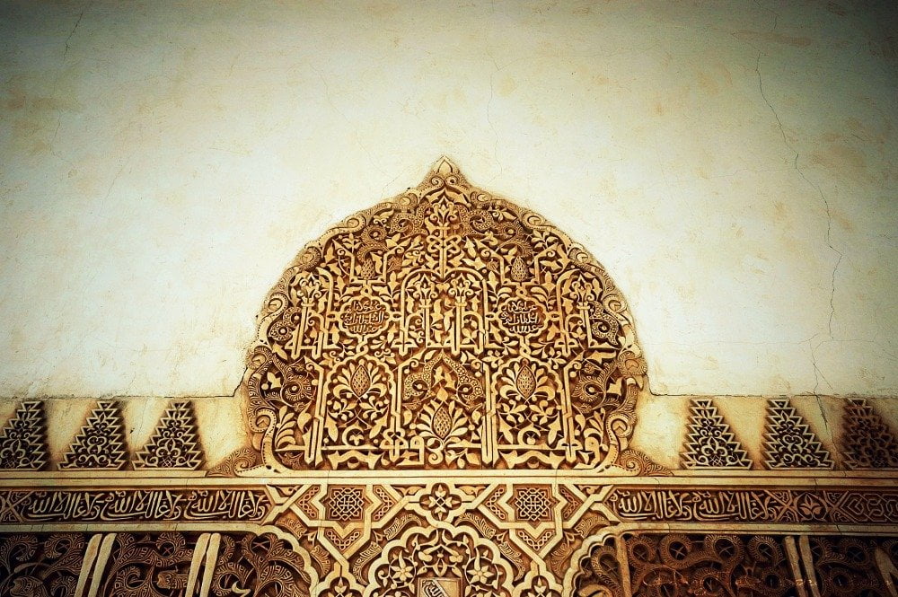 Image: Decoration at Granada's Alhambra